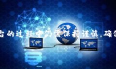   如何在Tokenim上添加ETC（以太坊经典）