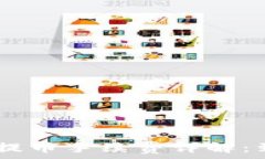   Tokenim提币手续费详解：到底贵吗？