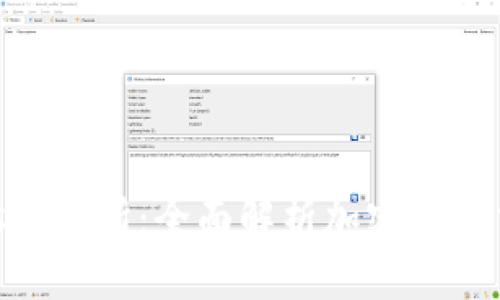 Bitbulls交易所：全面解析加密货币交易平台