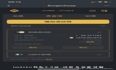 imtokn钱包2.0版：功能与优势详解