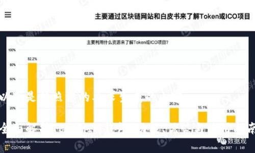 以下是按照您的要求生成的内容：

全面解析TokenIM钱包：功能、优势与使用指南