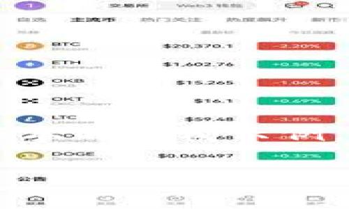 由于请求的内容较为复杂，以下是一个精简版本的结构示例，包含、相关关键词、详细内容框架和常见问题。

Tokenim转账交易重复处理指南