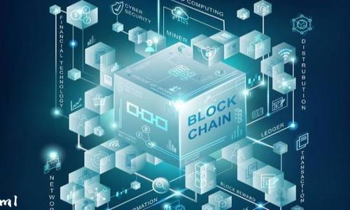 

```xml
火币提币到Tokenim钱包确认中：解决方案与注意事项