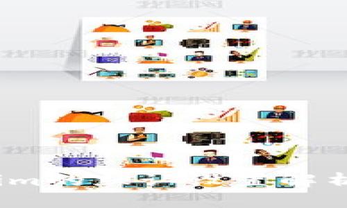  Tokenim的默认设置解析与策略