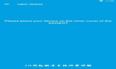 IM钱包提币手续设置详解