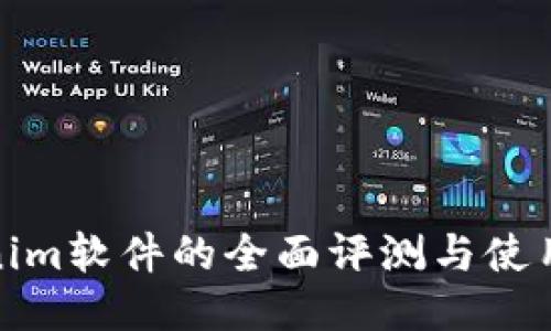Tokenim软件的全面评测与使用教程