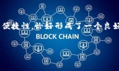 HOK与IM钱包的关系分析在探讨HOK（可能