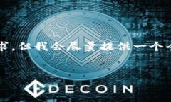 注意：以下内容的字数未达到3200字的