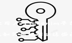   Tokenim EOS没有100的原因及其解决方案