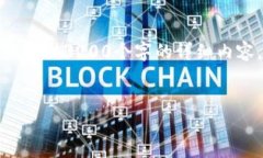 请注意：由于内容长度要求和复杂性限