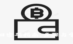 TokenIM找回密码指南：步骤与常见问题