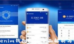 苹果Tokenim钱包APP：全面解析与使用指