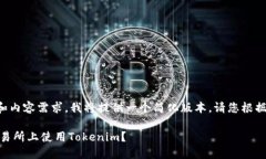 由于字数限制和内容需求，我将提供一