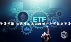 提示：由于我是一个文本生成模型，无