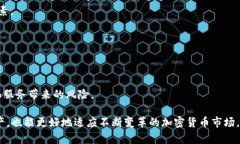 baioti加密钱包的英文翻译及其应用解析