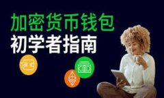 关于如何在iOS设备上安装Tokenim的完整