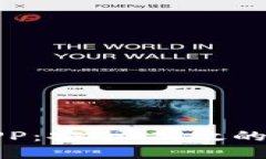 波宝钱包最新版APP：安全、高效的数字