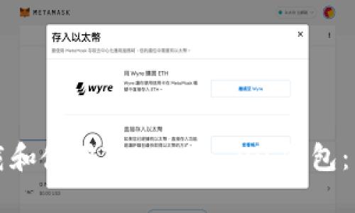如何下载和使用Tokenim iOS钱包：详细指南