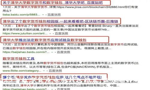 2023年数字货币电脑钱包推荐：最佳选择与比较