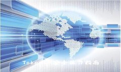 TokenIM安全操作指南