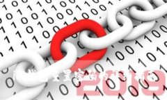 im钱包重置密码的详细指南