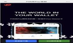 虚拟币钱包的详细介绍什么是虚拟币钱