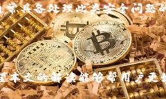 如何在Tokenim上查看授权信息Tokenim, 授
