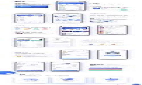 比特派如何进行交易？详解比特派交易流程