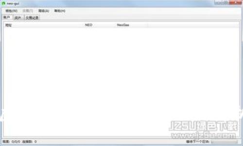 虚拟币交易买卖截图及其解析