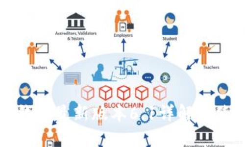 小狐狸钱包最新版本6.1详解及使用技巧