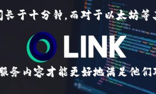    Tokenim钱包与Kcash钱包的兼容性分析  /   
 guanjianci  Tokenim, Kcash钱包, 加密货币  /guanjianci 

在当今快速发展的数字货币领域，新的钱包和平台层出不穷，用户通常会对不同的钱包之间的兼容性产生疑问。Tokenim和Kcash钱包是两个在市场上相对活跃的数字钱包服务，它们各自为用户提供了丰富的功能和服务，但它们之间是否通用呢？以下将从多个方面进行深入分析。

一、Tokenim和Kcash钱包的基本介绍

Tokenim钱包是一种数字货币钱包，旨在为用户提供安全、便捷的加密货币存储和交易服务。Tokenim支持多种加密货币，并具备良好的用户界面，使得新手用户也能轻松上手。Tokenim钱包的安全性相对较高，提供多层次的安全保护，包括私钥控制和多重签名功能。

Kcash钱包是一款专注于数字资产管理的多功能钱包，提供了加密货币的储存、转账、支付以及交易等功能。Kcash的钱包界面用户友好，支持多种加密货币的交易。此外，Kcash还致力于构建一个去中心化的数字资产生态系统，使得用户能够在平台内进行多样化的资产管理。

二、Tokenim和Kcash的钱包特性比较

在深入探讨Tokenim和Kcash是否通用的问题之前，首先需要对这两个钱包的特性进行比较。Tokenim以其强大的安全性和多功能性吸引了大量用户，而Kcash则在用户体验和功能集成方面表现优秀。

首先，Tokenim钱包支持多种加密货币的存储与交易，包括比特币、以太坊、Ripple等主流币种。用户可以通过Tokenim钱包方便地管理自己的数字资产，并实时查看市场行情，执行交易。同时，Tokenim在资产安全上也有所投入，采用了先进的加密技术和私钥管理方案。

Kcash钱包同样具有支持多种加密货币的能力，但它的特点在于紧密集成了支付、转账和物流等服务。Kcash钱包用户可以通过其提供的API与多种第三方服务进行交互，例如在线购物或者云服务。同时，Kcash凭借其强大的社交功能，提供了用户之间方便的付款与转账服务。

三、Tokenim与Kcash的兼容性分析

现在我们进入核心内容。Tokenim与Kcash的钱包是否通用，或者说能否互相转账、交易，是一个用户个体在使用这些钱包时需要关注的重要问题。事实上，Tokenim与Kcash钱包之间的兼容性主要取决于各自支持的加密货币类型及其网络协议。

如果一个用户在Tokenim钱包中持有的加密货币是Kcash钱包同样支持的货币，那么用户就可以从Tokenim钱包转账到Kcash钱包。当前市面上主流的加密货币如比特币、以太坊等，两者都支持，但对某些小众的币种，则需要具体分析。

另外，还需要注意的是，即使Tokenim和Kcash都支持某种加密货币，不同钱包之间的转账数量、手续费及处理时间可能会有所不同。因此，在进行转账操作前，用户还需仔细查看各自钱包的相关费用以及处理时间，以免造成不必要的损失。

四、用户应选择哪个钱包？

到底是选择Tokenim钱包还是Kcash钱包，用户根据个人需求做出决策是非常重要的。如果用户主要关注于安全性及多功能性，Tokenim钱包可能更适合。若注重快速支付和社交互动，Kcash钱包无疑是个不错的选择。

因此，可以根据自身的需求，例如经常进行交易、存储、转账或者支付等，来选择更适合自己需求的钱包。同时，了解各钱包的费用和处理时间也是帮助用户做出更合适选择的重要因素。

常见问题分析

1. Tokenim和Kcash钱包支持哪些加密货币？

Tokenim与Kcash作为两个不同的钱包，其所支持的加密货币类型可能有所不同。Tokenim钱包支持主流的数字货币如比特币（BTC）、以太坊（ETH）、莱特币（LTC），以及一些ERC-20代币等，而Kcash钱包同样支持这些主流币种及一些其他的币。用户在选择钱包时，首先要确认自己所持有的币种是否被两个钱包都支持。

例如，如果用户于Tokenim钱包中拥有特定的ERC-20代币，但Kcash钱包并不支持该代币，则用户无法将该代币从Tokenim转账到Kcash。这种情况下，用户需要用Tokenim进行币种转换，转换成Kcash支持的币种后，才可以继续转账。

在选择钱包时，还需查看该钱包的公告以及更新，以了解最新支持的币种情况。加密行业日新月异，新的币种和法案不断推出，因此需要保持信息的及时更新，以免错失良机。

2. Tokenim与Kcash之间转账是否会产生手续费？

转账需要费用不仅是因为矿工费用，还包括各钱包平台规定的手续费。无论是Tokenim钱包还是Kcash钱包，用户在进行转账时，都需事先了解相关的手续费和处理时间。在Tokenim钱包转账至Kcash钱包时，用户可能需要面临多重手续费，如网络费用、平台费用等。

在不同情况下，手续费可能会有不同。例如，如果在网络交通比较繁忙的时候，转账费用可能会增加。而在正常情况下，用户的加密货币是否存在手续费是另一个话题，例如在对方钱包需要接受特定类型币时，如果对方钱包不支持这些币种，转账失败同样会造成损失。

3. 如何确保在Tokenim与Kcash之间安全转账？

为确保在Tokenim和Kcash之间安全转账，用户应注意以下几点：
1. 验证钱包地址：在进行转账前，确保输入正确的收款地址，任何疏忽或错误输入都可能导致资产丢失。
2. 确认币种：再次确认所转账的币种是否为对方钱包所支持。
3. 小额试探：在首次进行较大金额的转账时，可以选择先转少量进行试探，确认转账有效后再进行后续转账。
4. 保持私钥安全：无论使用任何钱包，客户始终应妥善保管自己的私钥，以避免受到黑客攻击或丢失。

4. 在Tokenim和Kcash中转账的时间大概是多久？

转账时间在很大程度上依赖于加密网络的拥堵情况以及所使用的具体钱包。一般情况下，如果转账的是比特币，网络拥堵可能会导致资金到帐时间长于十分钟。而对于以太坊等其他币种，则更多依赖于各个钱包平台的处理效率。在正常情况下，用户可以在几分钟内完成转账，但在网络场景较为高峰时，可能需要更长的时间。

因为不同的钱包在处理转账时可能会存在时间差异，用户需要事先了解自己所使用钱包的正常转账时长，以做好相应的时间规划。

总体来说，了解Tokenim与Kcash的兼容性在用户日常的数字资产管理和交易中扮演着重要角色。无论用户选择哪个钱包，关注他们的兼容特点和服务内容才能更好地满足他们对加密货币的需求。