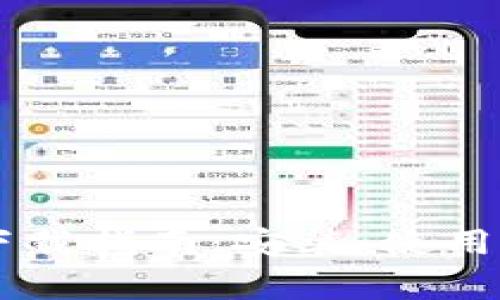 区块链钱包TP下载指南：安装、使用及常见问题解析