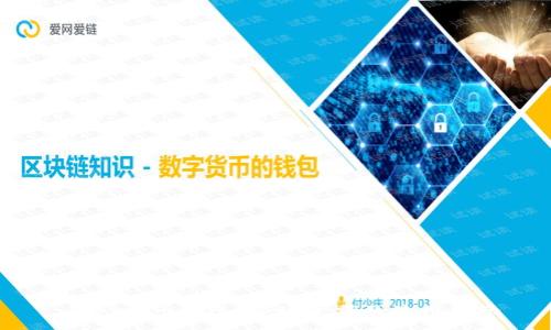  Tokenim钱包iOS版下载及使用指南