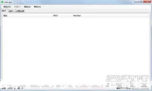 
数字货币与虚拟币的区别解析