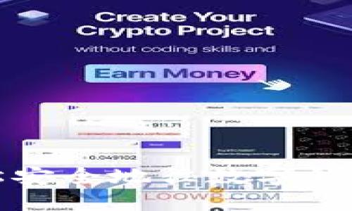 怎么轻松安全地往数字钱包里转账