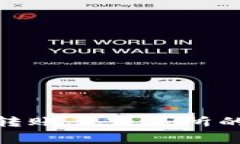 TokenIM转账至交易所的费用解析