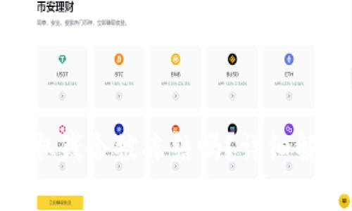 Tokenim钱包取钱会被冻结吗？详细解析与常见问题