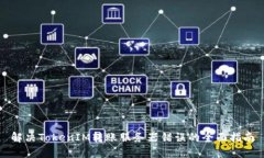 解决TokenIM转账服务器错误的全面指南