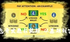 虚拟币钱包开发教程视频：从基础到实