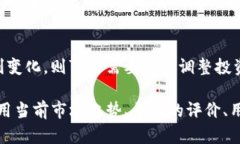 请注意：下面的内容只是一个大纲，因