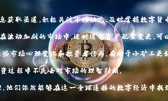   理解Tokenim中的小矿工：价值与挑战