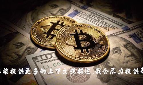 您提到的“tokenim”似乎是一个特定项目或平台的名称，但我无法提供确切的信息或官方网站链接。如果您能提供更多的上下文或描述，我会尽力提供帮助。请注意，在查找和访问任何加密货币或区块链相关的官方网站时，请确保验证其真实性，以免上当受骗。