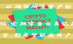 如何使用Tokenim冷钱包进行安全存储/