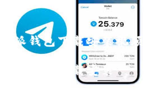 比特派钱包下载安装视频教程

比特派钱包下载安装