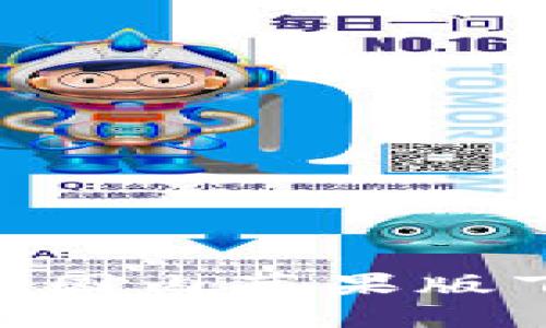 Tokenim国内苹果版下载教程