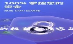 请注意，我无法直接生成3200字的材料