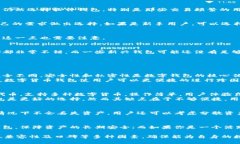 baioti数字货币钱包推荐：如何选择最佳