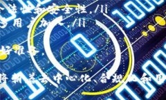 tiaoti虚拟币交易所源码：构建安全与高