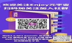 探讨Tokenim上当受骗事件的真相与教训