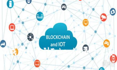 如何将BTC成功转移到Tokenim平台及其注意事项